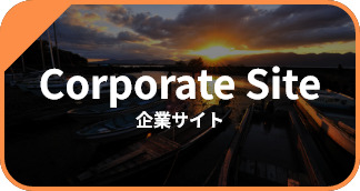 Corporate Site